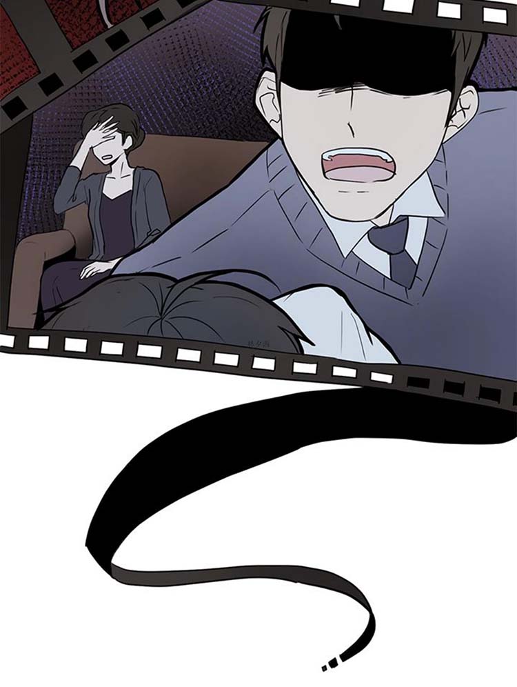 Love Outsider 第5话 第4页