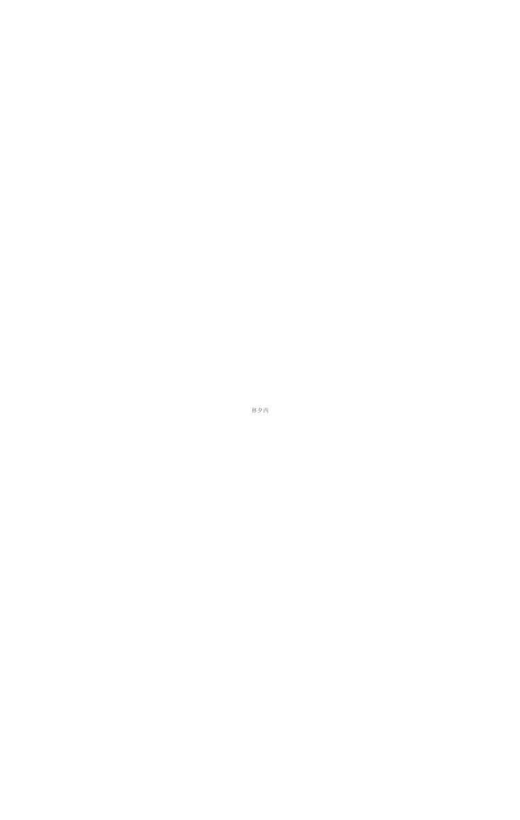 Love Outsider 第6话 第6页