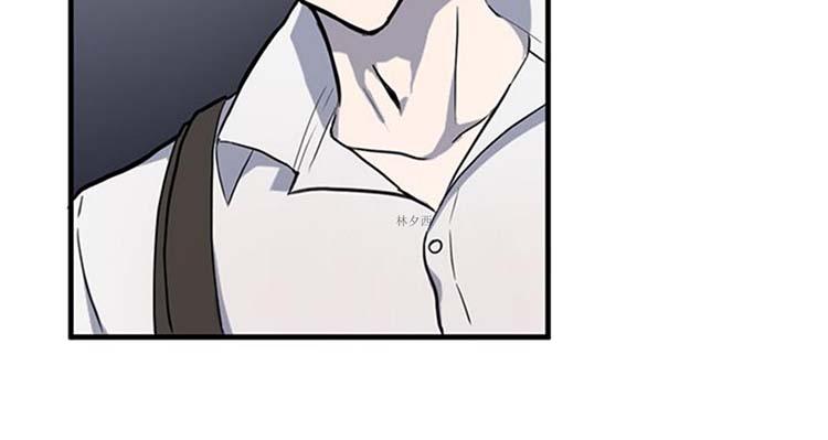 Love Outsider 第6话 第12页