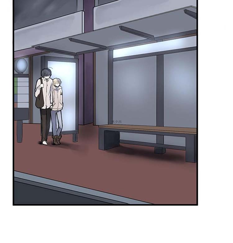 Love Outsider 第6话 第14页