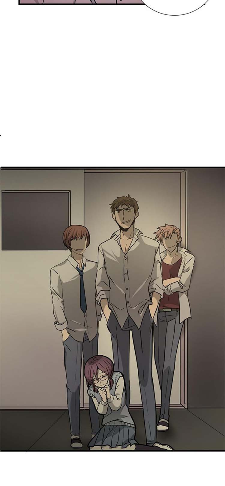 Love Outsider 第8话 第6页