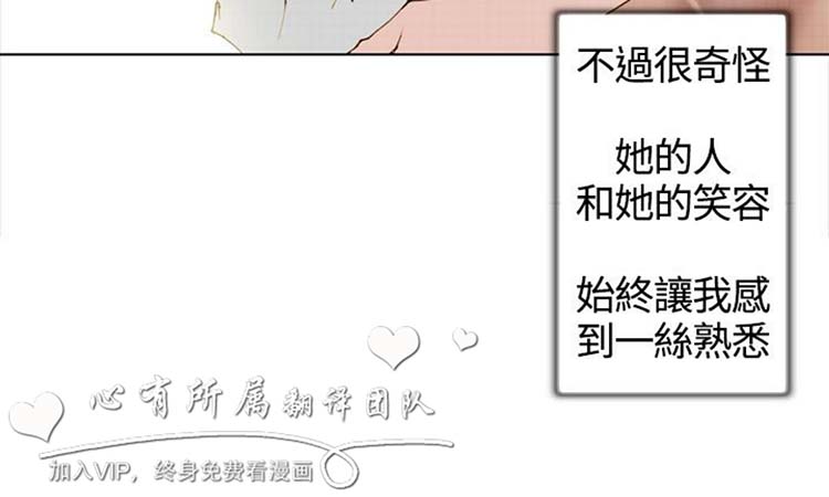 Keymaker 第1话 第13页