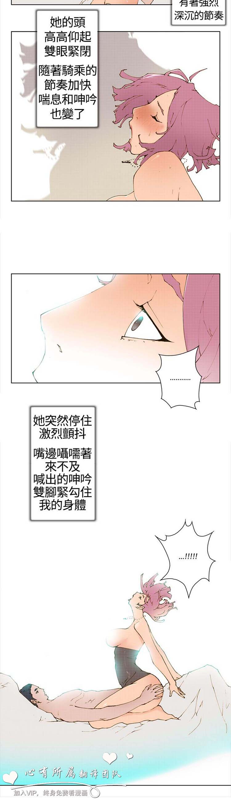 Keymaker 第1话 第16页