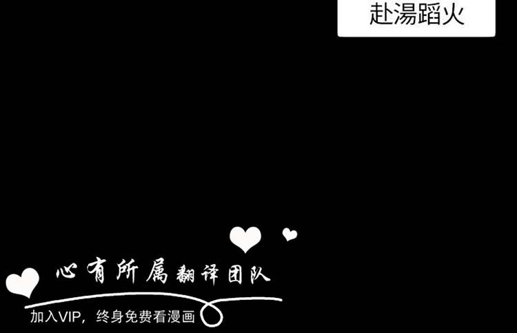 Keymaker 第6话 第4页