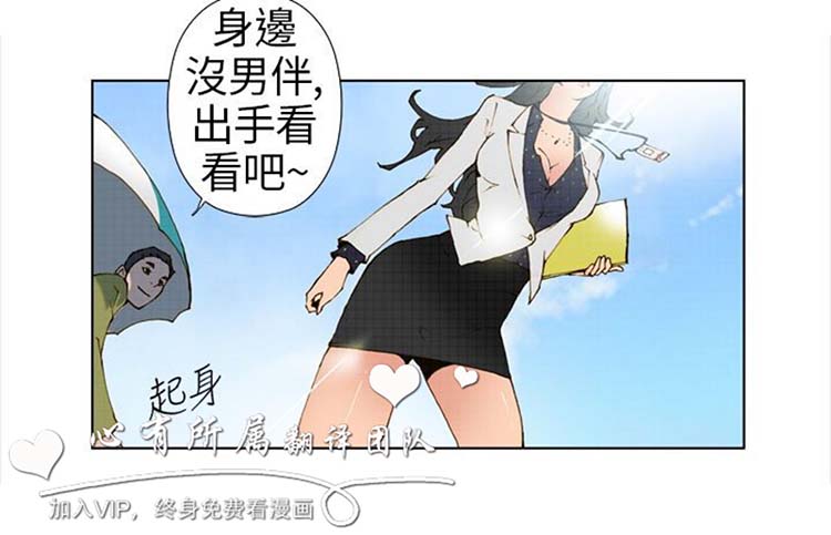 Keymaker 第4话 第7页