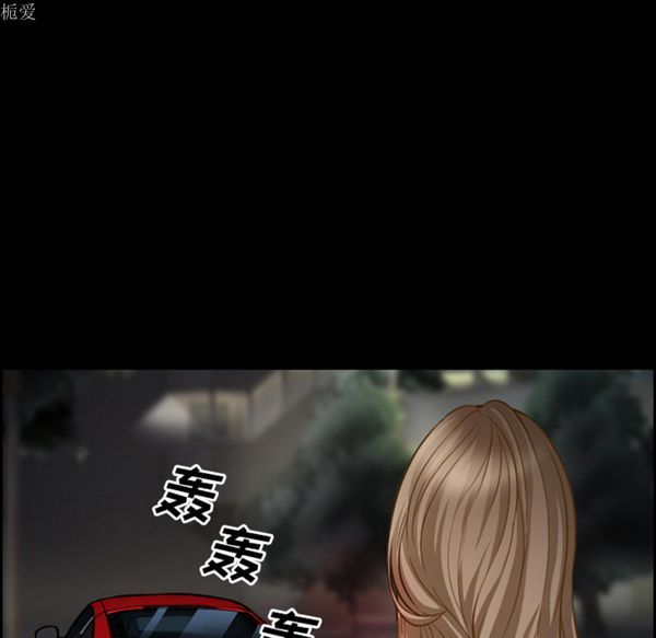 爱情契约1 第19话 第36页