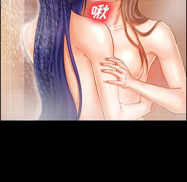 爱情契约1 第17话 第66页