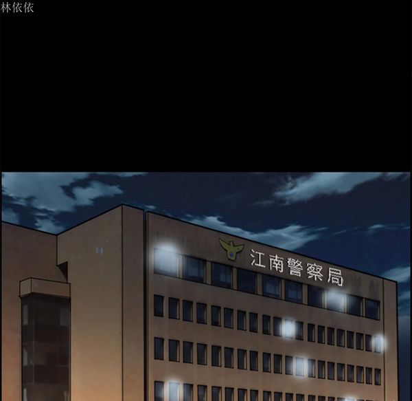 爱情契约1 第20话 第9页