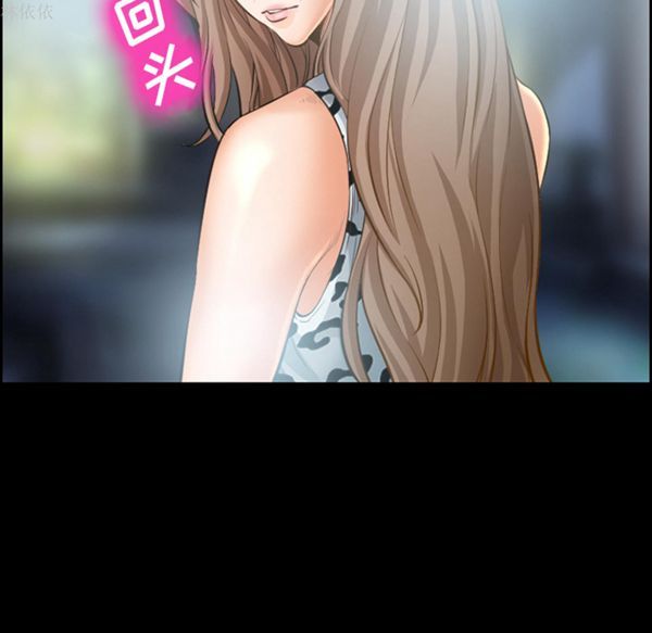 爱情契约1 第20话 第31页