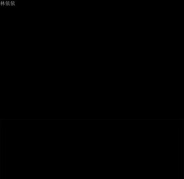 爱情契约1 第20话 第53页