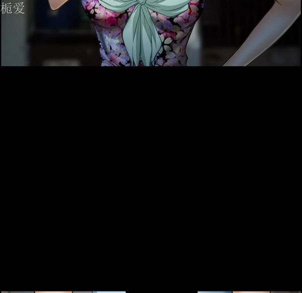 爱情契约1 第21话 第48页