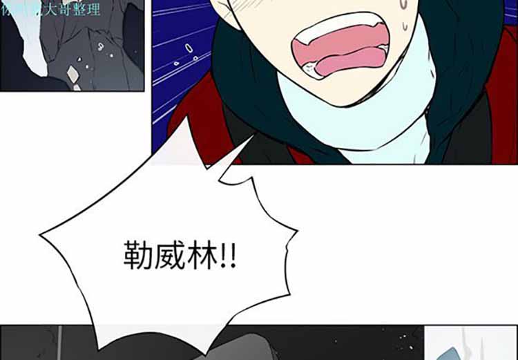 Settia（BL） 第17话 第2页