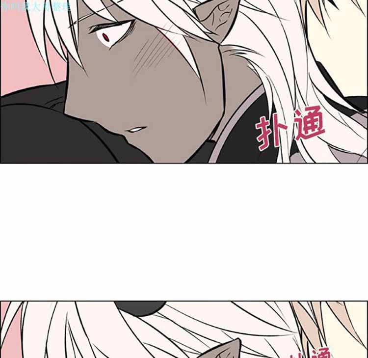 Settia（BL） 第18话 第30页
