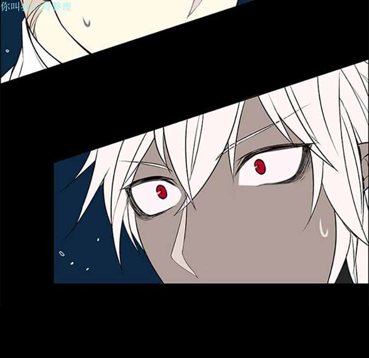 Settia（BL） 第4话 第7页