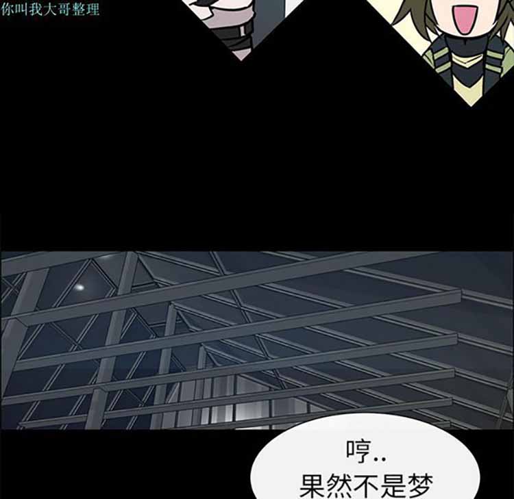 Settia（BL） 第4话 第12页