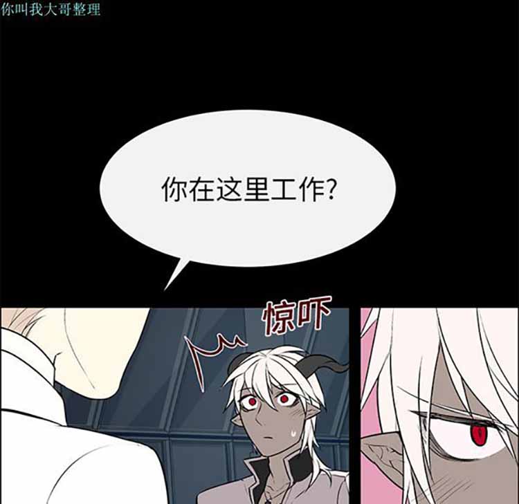Settia（BL） 第4话 第42页