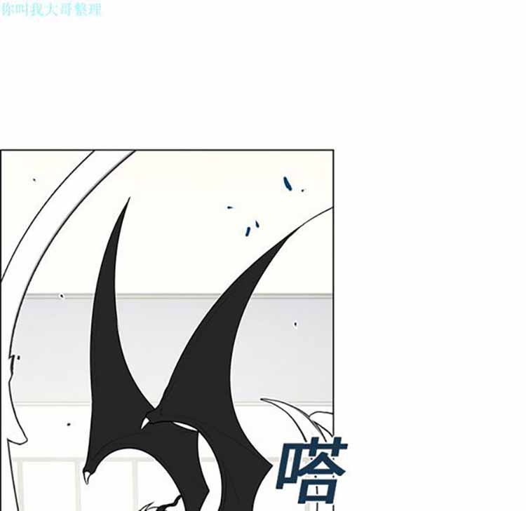 Settia（BL） 第4话 第32页