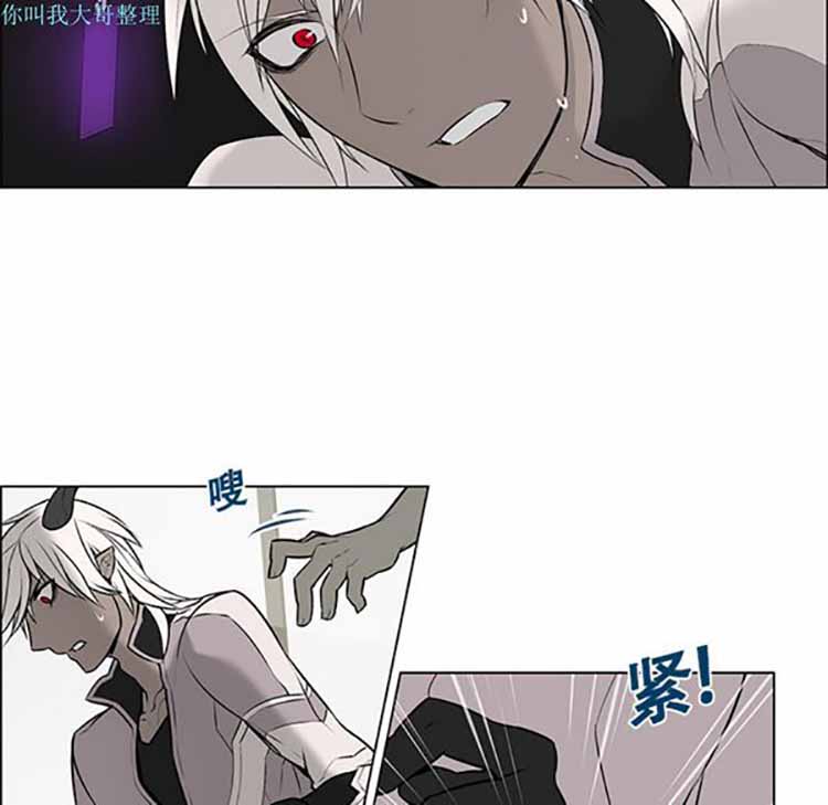 Settia（BL） 第1话 第44页