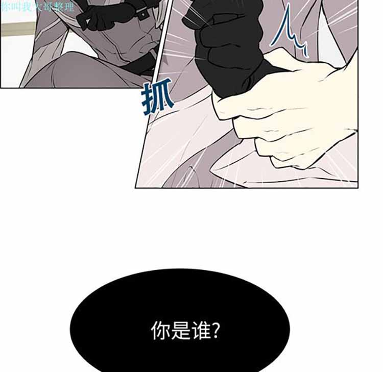 Settia（BL） 第1话 第45页