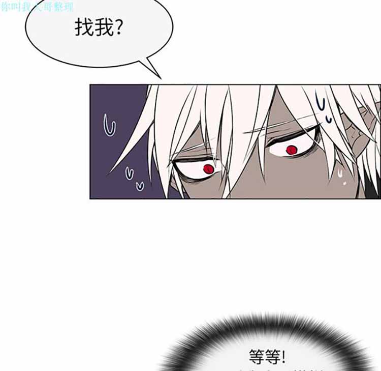 Settia（BL） 第1话 第50页