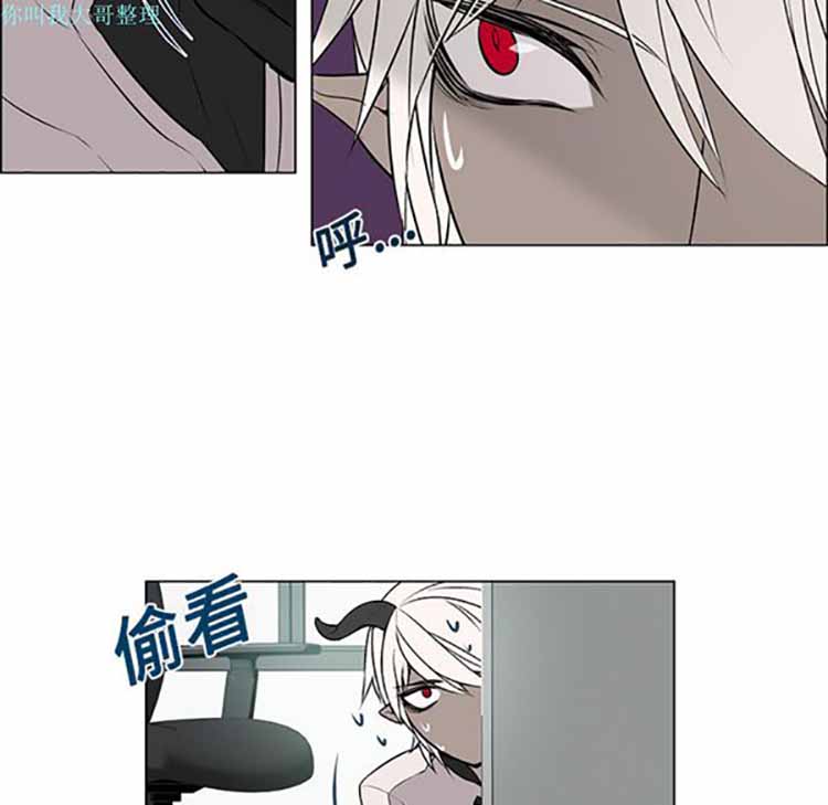 Settia（BL） 第1话 第39页