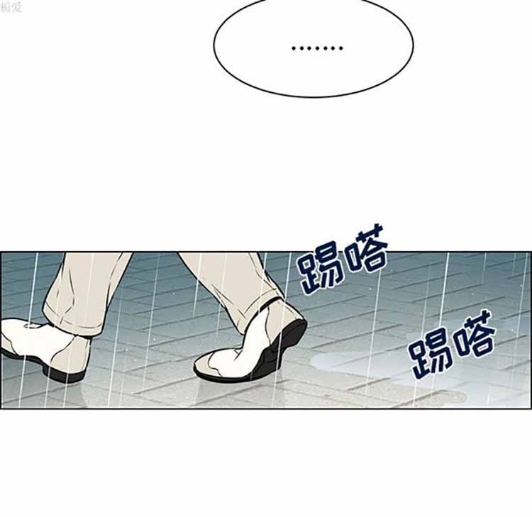 Settia（BL） 第20话 第17页