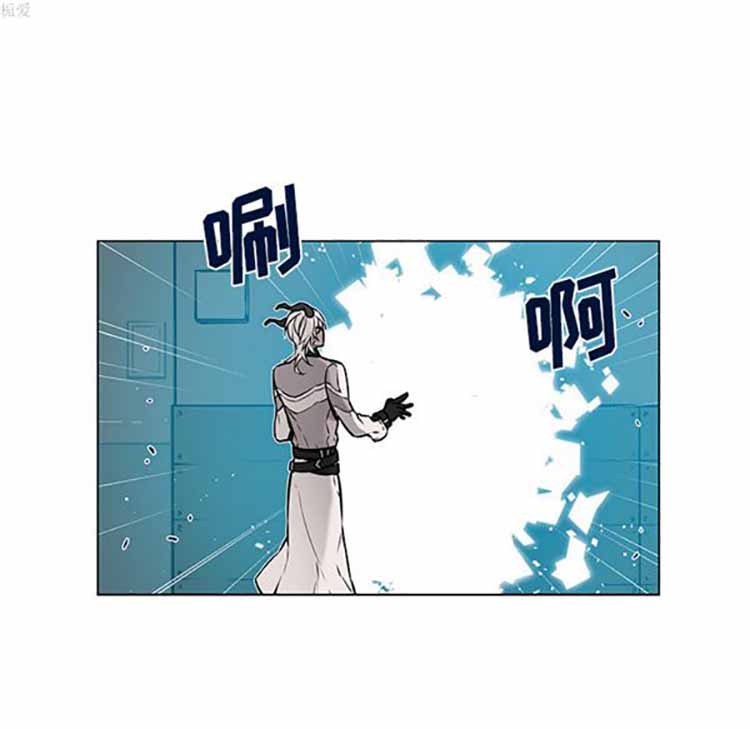 Settia（BL） 第21话 第41页