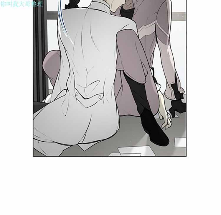 Settia（BL） 第2话 第7页