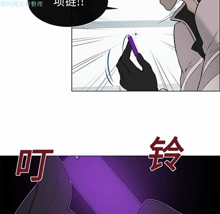 Settia（BL） 第2话 第10页