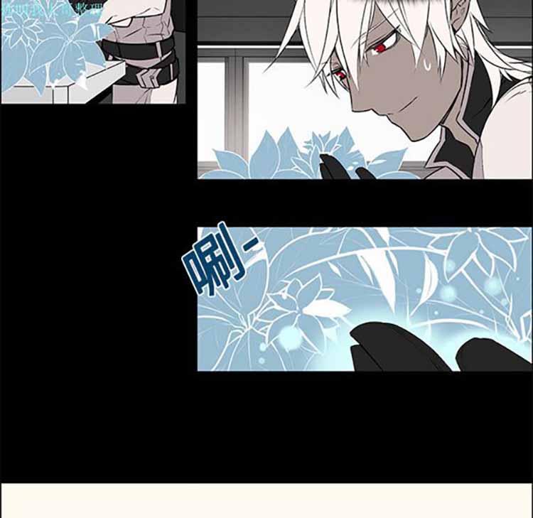 Settia（BL） 第2话 第39页