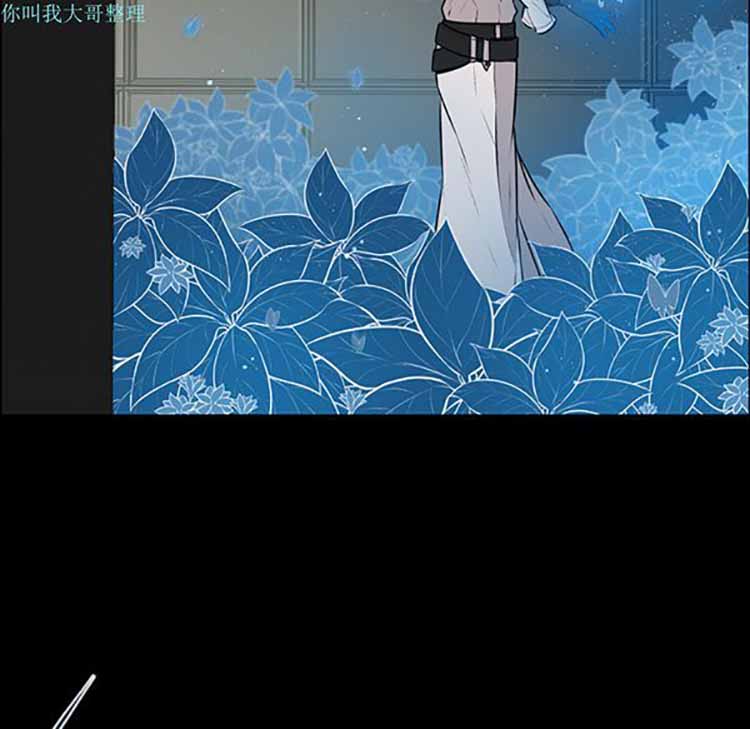 Settia（BL） 第3话 第56页