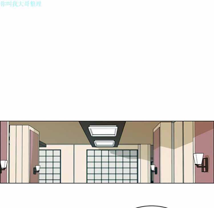 Settia（BL） 第9话 第20页