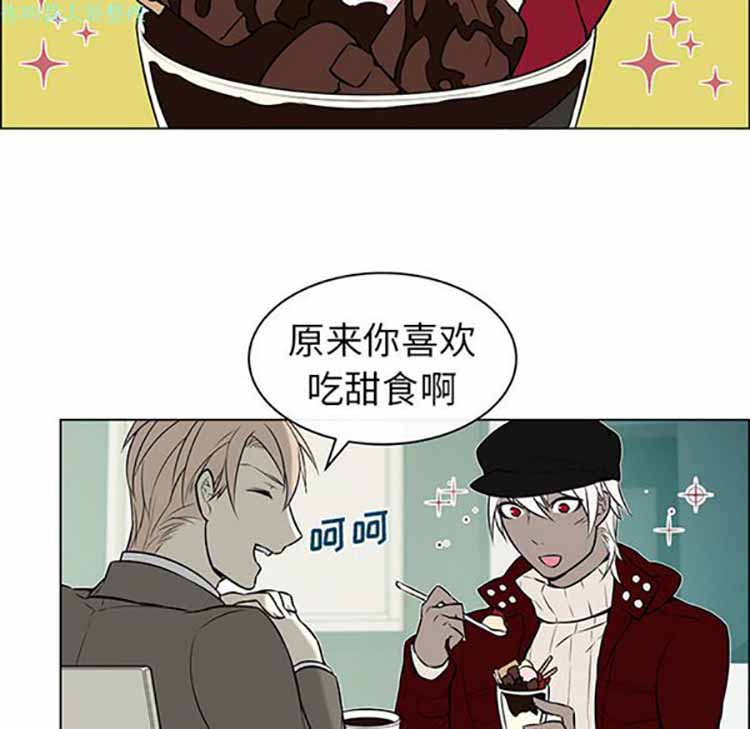 Settia（BL） 第9话 第33页