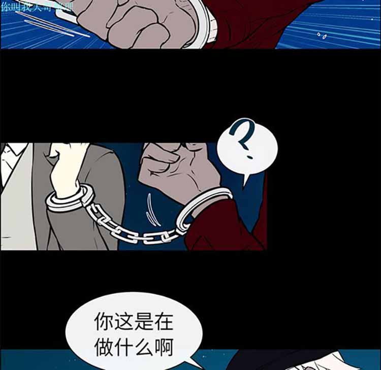 Settia（BL） 第9话 第49页