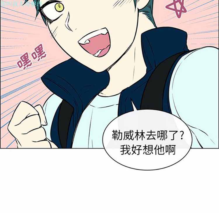 Settia（BL） 第9话 第39页