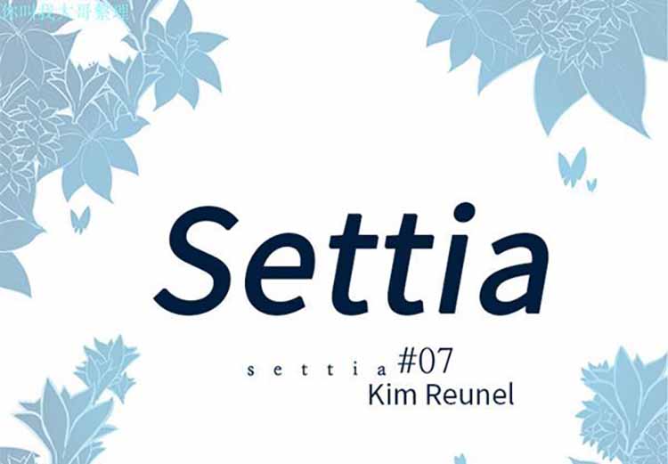 Settia（BL） 第7话 第3页
