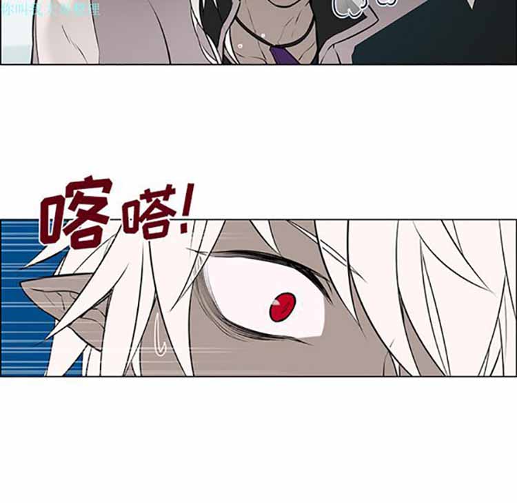 Settia（BL） 第7话 第26页