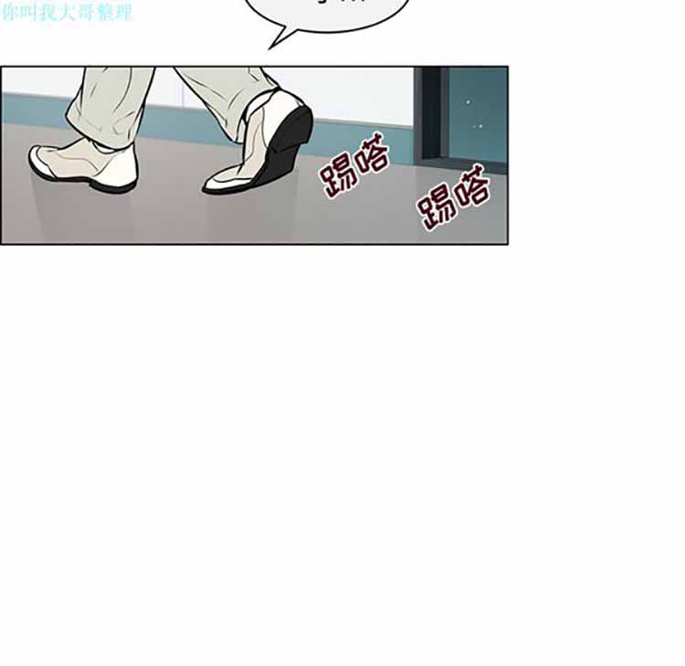 Settia（BL） 第8话 第12页