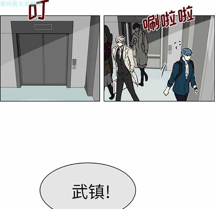 Settia（BL） 第8话 第28页
