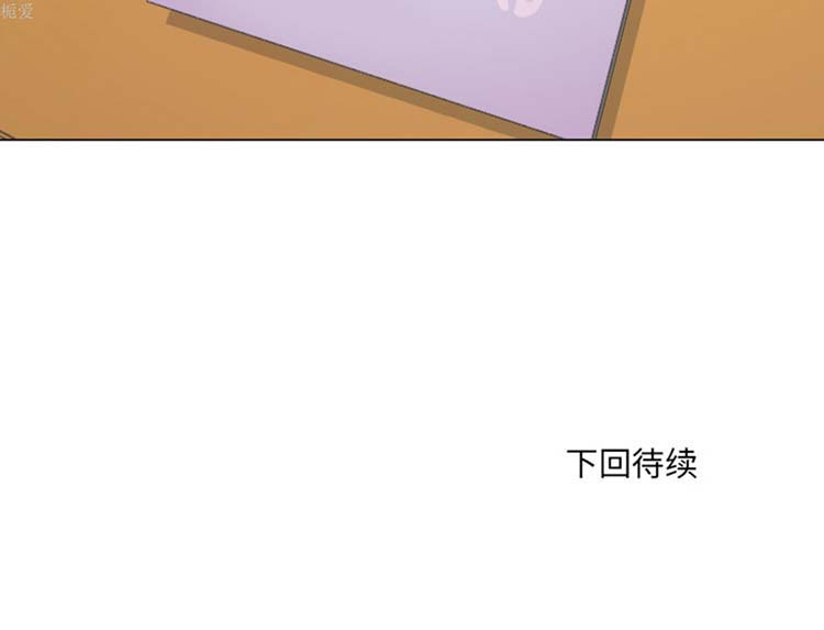 手中的世界 第17话 第99页