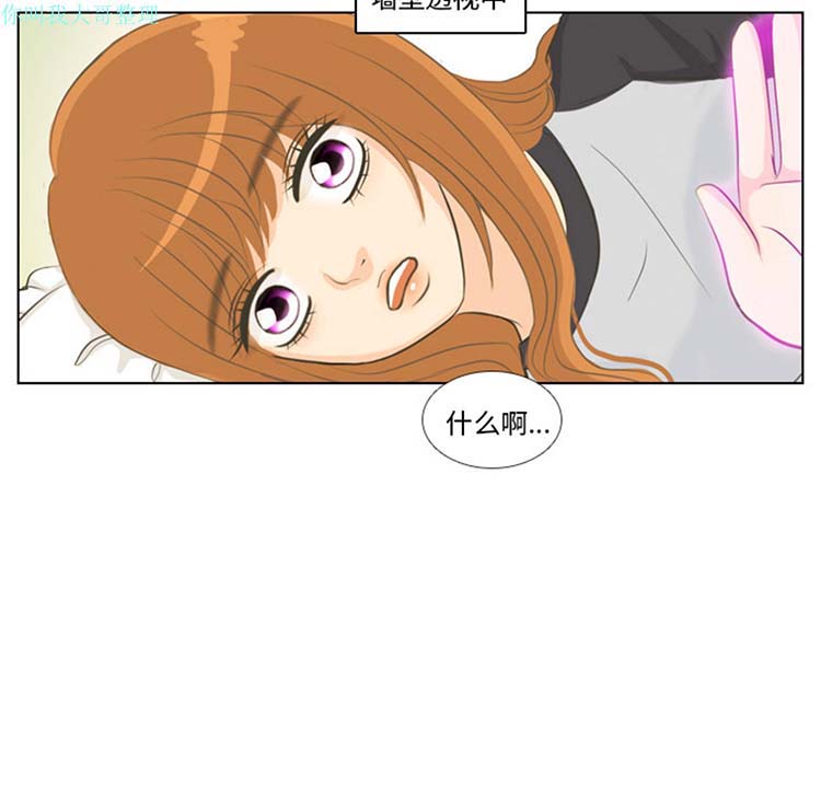 手中的世界 第1话 第11页