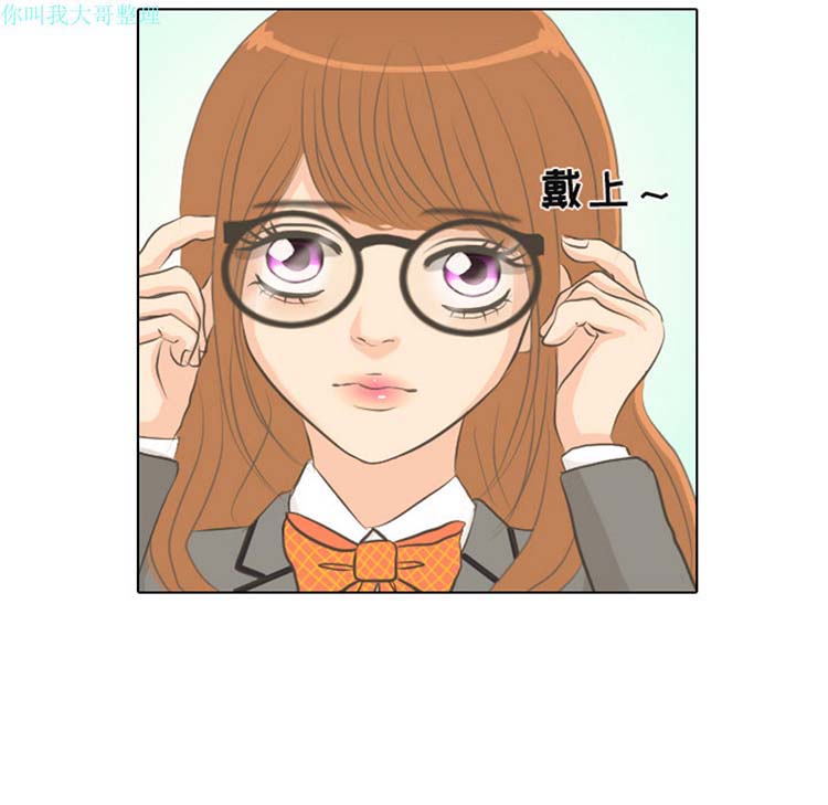 手中的世界 第1话 第36页
