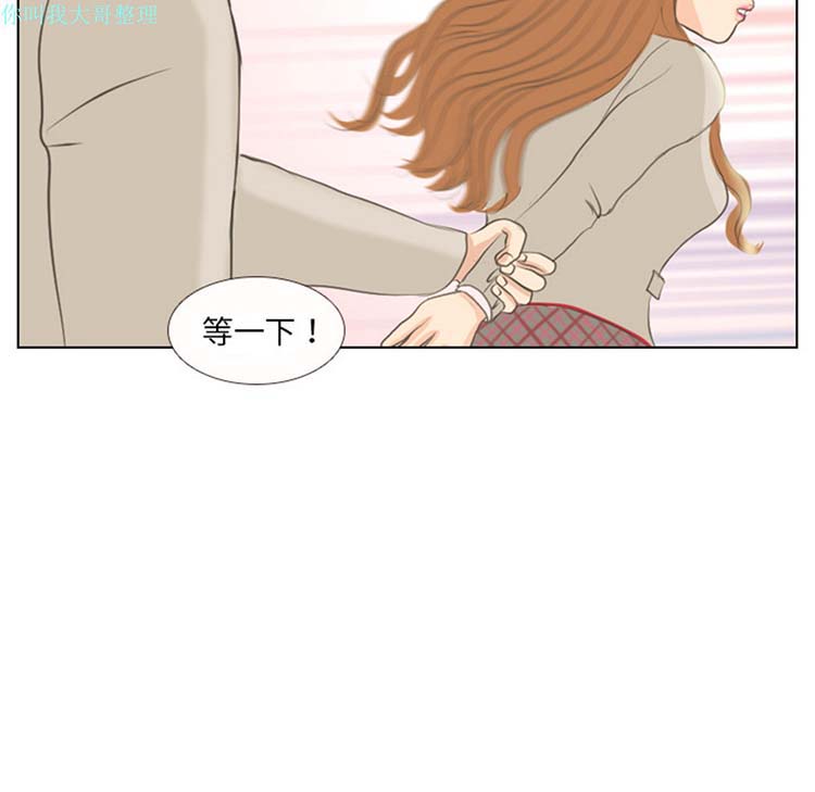 手中的世界 第1话 第61页