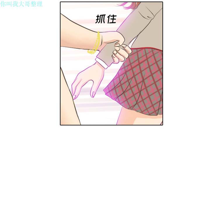 手中的世界 第1话 第62页