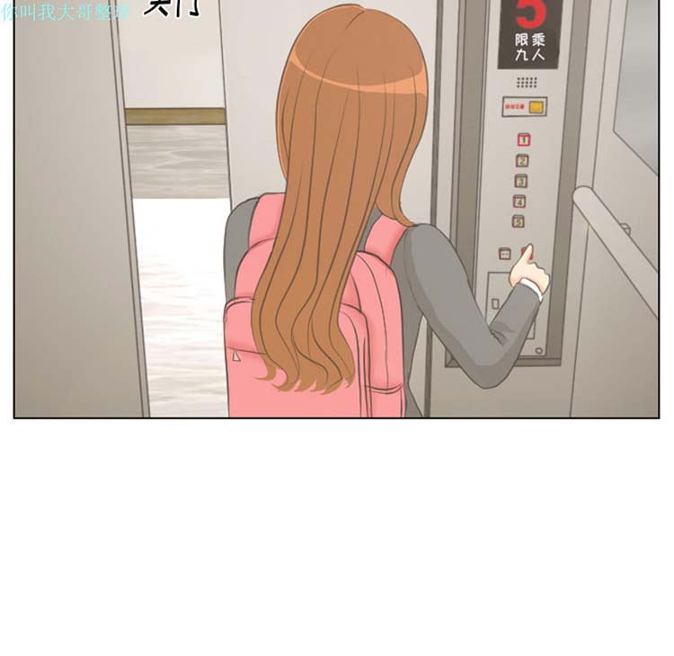 手中的世界 第1话 第72页