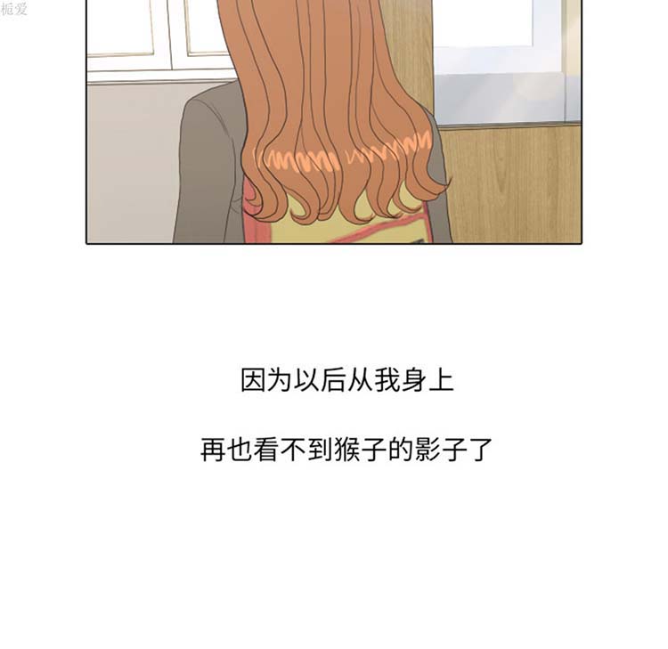 手中的世界 第19话 第64页