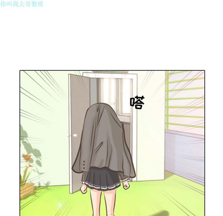 手中的世界 第4话 第21页