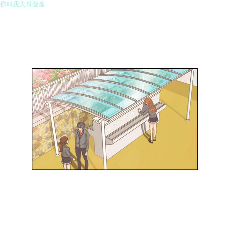 手中的世界 第4话 第29页
