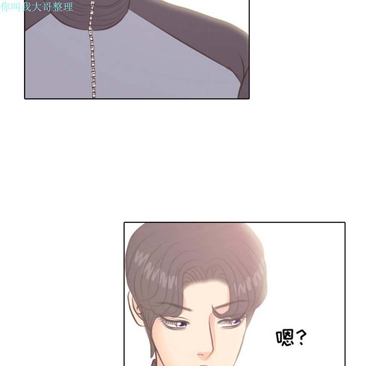 手中的世界 第4话 第63页