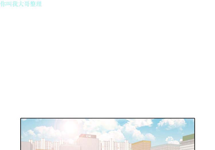 手中的世界 第5话 第1页